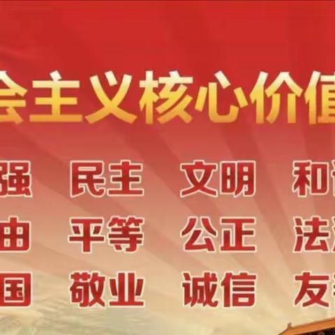 西周小学2023年6月9日工作简报