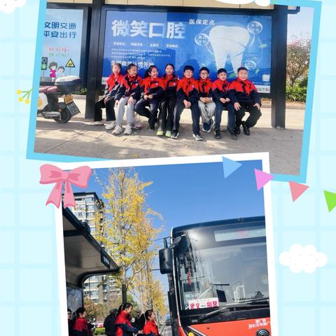 以礼润心，文明相伴——桐小“共桐爱”505水滴中队社区少先队实践活动