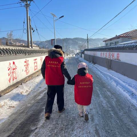 冬日暖阳，筑梦成长——抚顺市聚沙社会服务中心峡河乡助学  （2024.1.13）