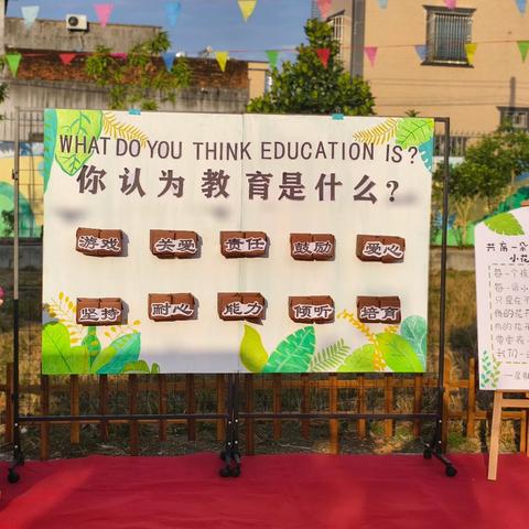 【家园携手，共育成长】 _____星都中心幼儿园半日开放活动