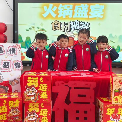 冬日乐窑，“呷”火锅🍲