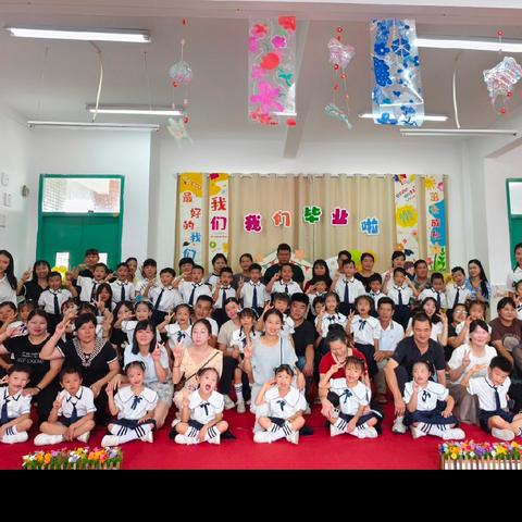 《比个耶，毕个业！》2025春大班毕业典礼活动纪实