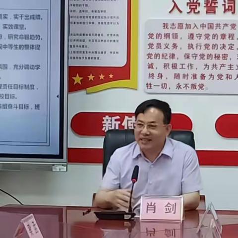 聚焦中考备考，赋能提质增效        ——记肖剑名校长工作室主题研讨活动