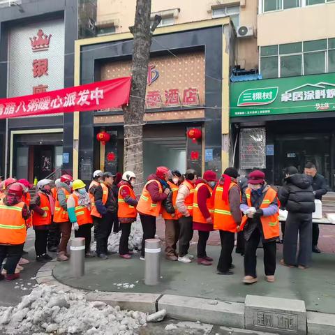 党建引领暖寒冬 粥香情系邻里心——滨河社区联合中泰酒店开展腊八节施粥活动