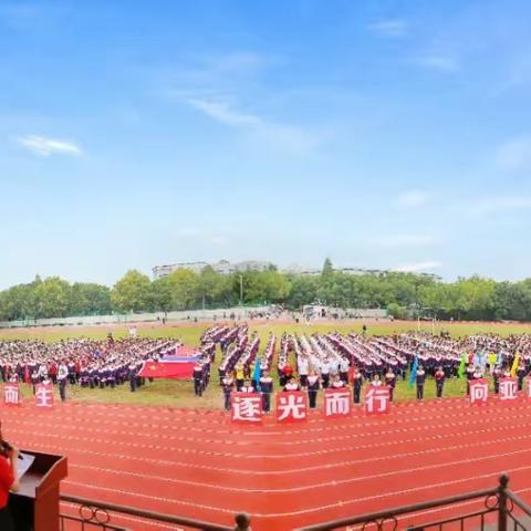 燃亚运激情   展运动风采——武阳中学秋季运动会之704班风采