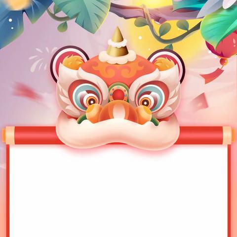 “年味”里的劳动美——武阳中学七(4)班劳动实践活动掠影