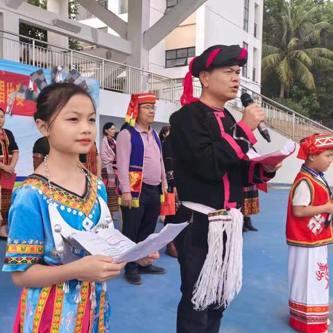 黎苗文化 传承有我 ——记琼中县第二小学三进校园民歌合唱比赛活动（滨海九小片区）
