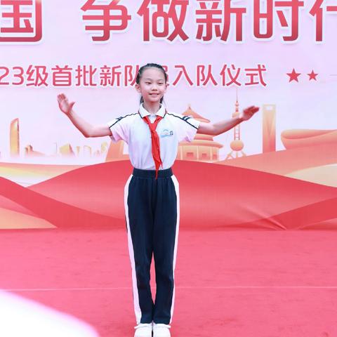 红领巾爱祖国，争做新时代好少年——海口市滨海第九小学美丽沙分校2023级首批新队员入队仪式