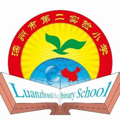 学生是船，教师是桨，家长是帆——“真诚沟通，家校共育”三年级家长会纪实