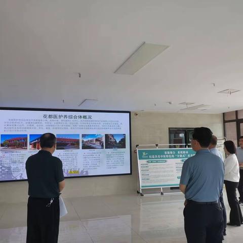 鄢陵县人大开展“积极应对人口老龄化、加快发展养老服务”工作专题调研和《河南省养老服务条例》贯彻实施情况执法检查