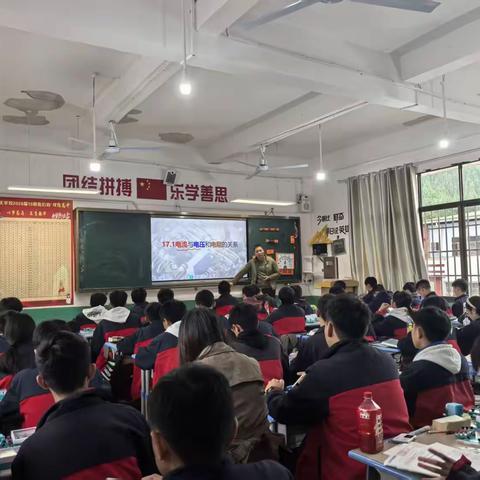 实验探真理，教研促成长——九年级物理组娄军老师公开课纪实