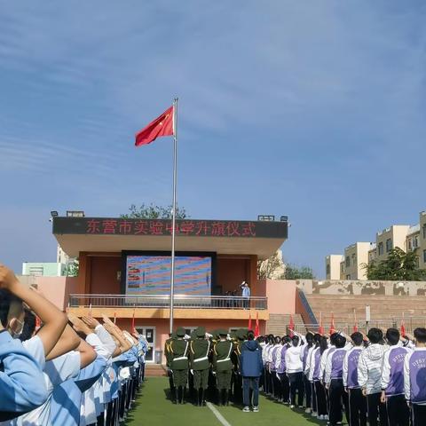 乘风破浪不负韶华，聚力起航再谱新章——东营市实验中学运河路校区2021级第十七周工作纪实