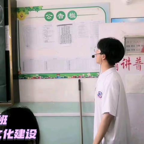 “真课改，真改课，课真改”系列——沁县实验中学高中部班级文化建设展示（三）