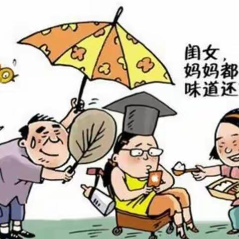 《保姆式的教育，孩子并不领情》～～界牌中心小学四15班  第一学期第三次读书交流会