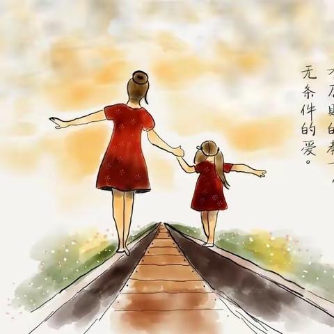 爱是孩子进入世界的通行证——界牌中心小学四15班本学期第四次读书交流活动