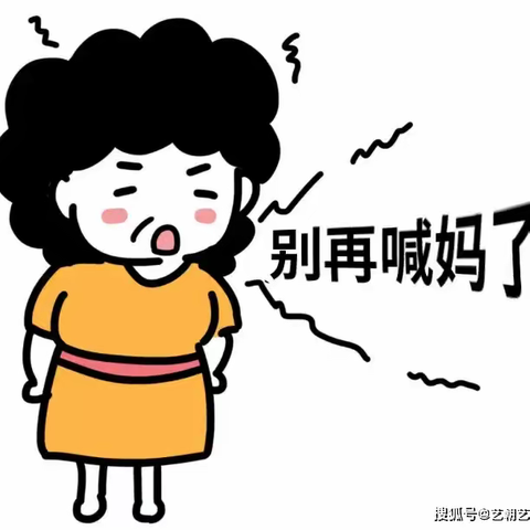 界牌中心小学四15班第三次读书活动～～自从签了“不要喊妈条约”