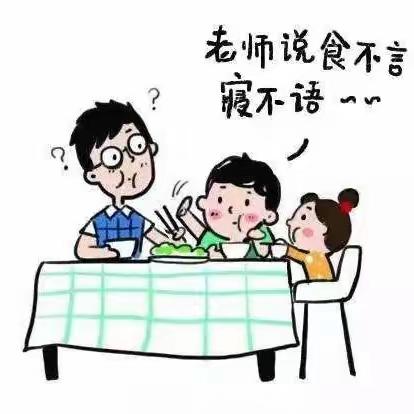 《不要在孩子吃饭睡觉前做傻事》～～界牌中心小学四15班第四次读书交流活动