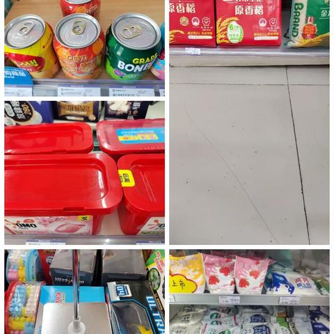 便利店白马山店巡场情况整改(11月27日)