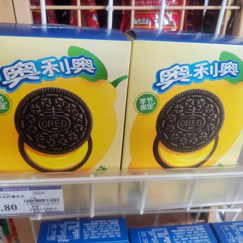 便利店白马山店巡场情况整改（5月7日）