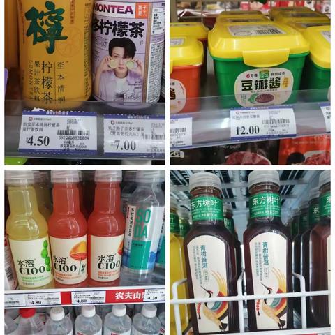 便利店白马山店巡场情况整改（9月24日）