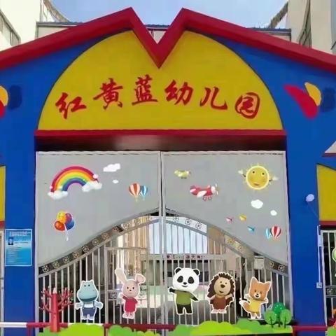 红黄蓝幼儿园——蓝一班一周的精彩回顾🌈🌈🌈