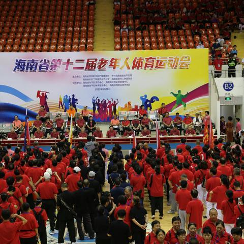 海南省第十二届老年人体育运会拉开序幕 陵水县代表团取得开门红
