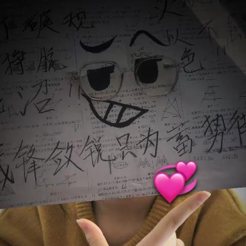 郭金奇假期作业💞