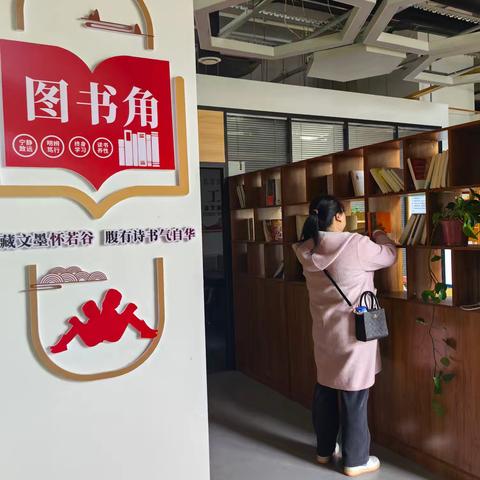 雁塔区小寨路街道总工会开展职工书屋日常走访工作