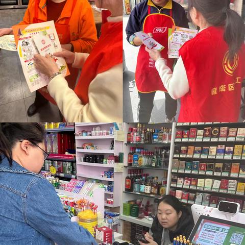 小寨路街道总工会在开展“人人讲安全 个个会应急”安全生产宣传活动