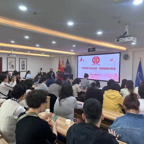 雁塔区小寨路街道总工会开展“书香雁塔 阅见未来 ”劳模阅读分享会