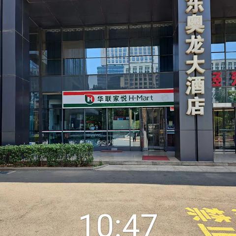 便利店成城大厦店巡店整改 (7月15日13:30-14:00)