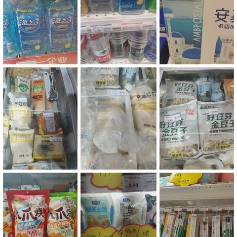 便利店龙景路店巡场情况整改：（4月15日13：15-13：35）