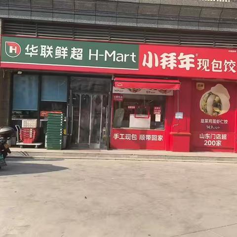 便利店龙景路店巡店整改情况汇总 （7月8日10：50_11：10）