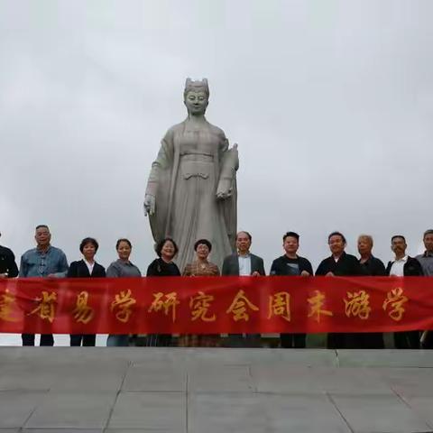 柘荣东狮山考察记！ 	----福建省易学研究会游学东狮山