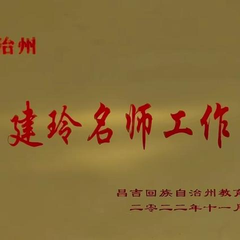 科学“1+9”数字化能力提升计划（第一期）生成式人工智能赋能教师数字素养提升