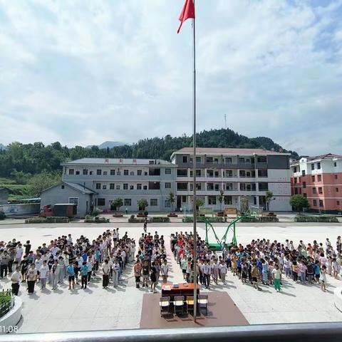 夏末秋启，逐梦前行———用坪九校开学典礼暨表彰大会