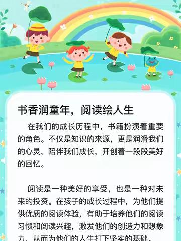 科普之光点亮校园  科学梦想在此起航