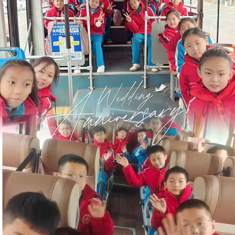 研有所见，学有所获——城内小学四年级十二班研学之旅