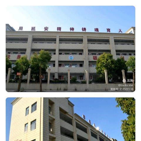 城乡结对教研，共筑教育桥梁——记东方红小学与新洲区红色徐古教联体教研活动