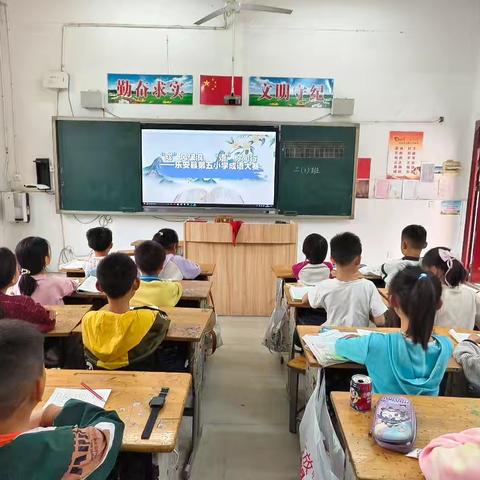 “成”风破浪，“语”你同行——乐安县第五小学二年级成语大赛