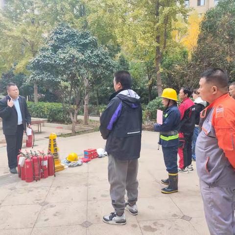 【携手共建安全社区，你我皆是守护者 —— 协同服务有限公司消防日活动].