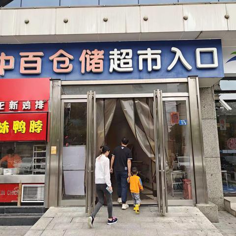 十一静安上城巡店小结