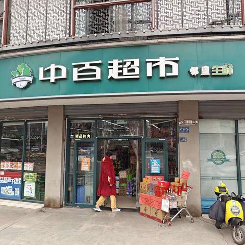 4月6日南湖成功花园店巡店小结