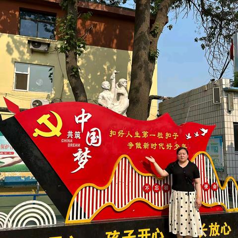 【实小•师说】保定市满城区实验小学优秀教师风采(三)
