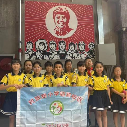 行走于途、思政润心，做新时代好少年！