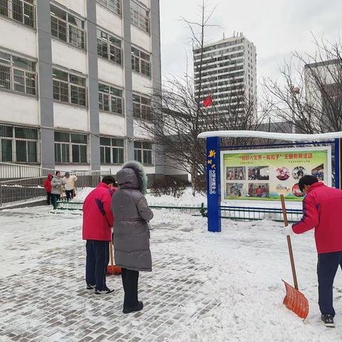 发动同学们清雪