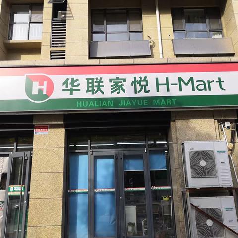 便利店金汇瀚玉城店巡场情况回复（11月13日13:55-14:25）