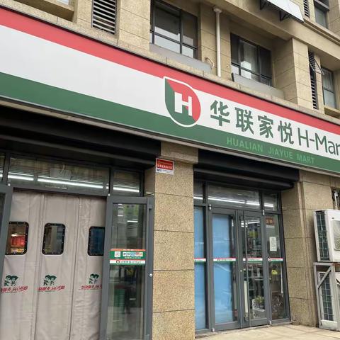 便利店金汇瀚玉城店巡场情况回馈汇总（1月9日11:20-11:50