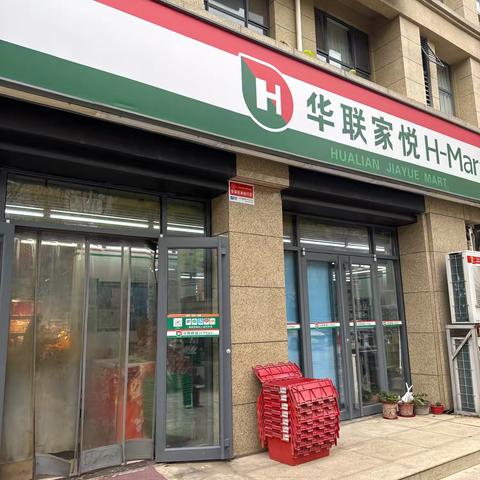 便利店金汇瀚玉店巡场情况回馈 （11月13日14:45-15:15） ‍