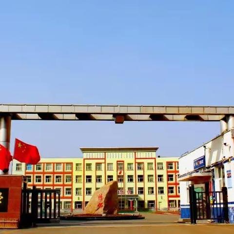 学习真有趣